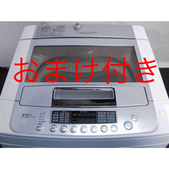 LG Electronics - 【 LG 7.5kg 全自動洗濯機 WF-C75SW ホワイト LG Electronics - 【 LG 7.5kg 全自動洗濯機 WF-C75SW ホワイト