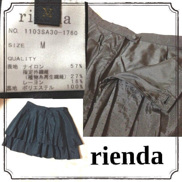 rienda(リエンダ)の美品♡rienda3点セット レディースのトップス(シャツ/ブラウス(長袖/七分))の商品写真