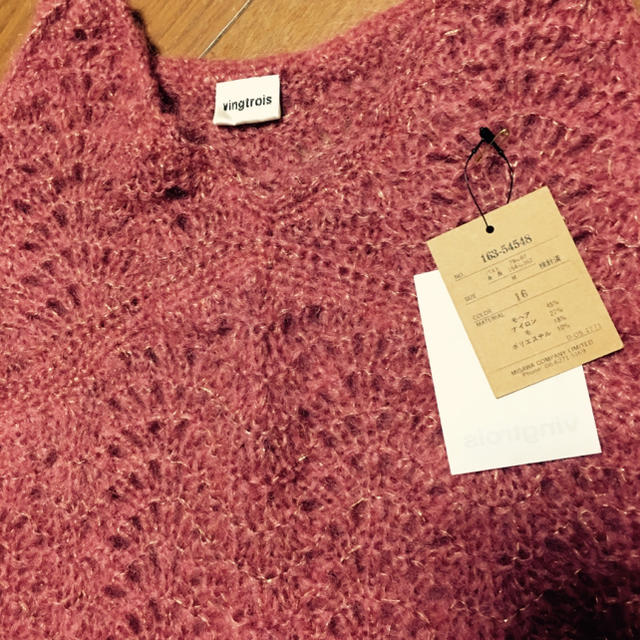 ニット 透かし編み フリンジ キャミ レディースのトップス(ニット/セーター)の商品写真