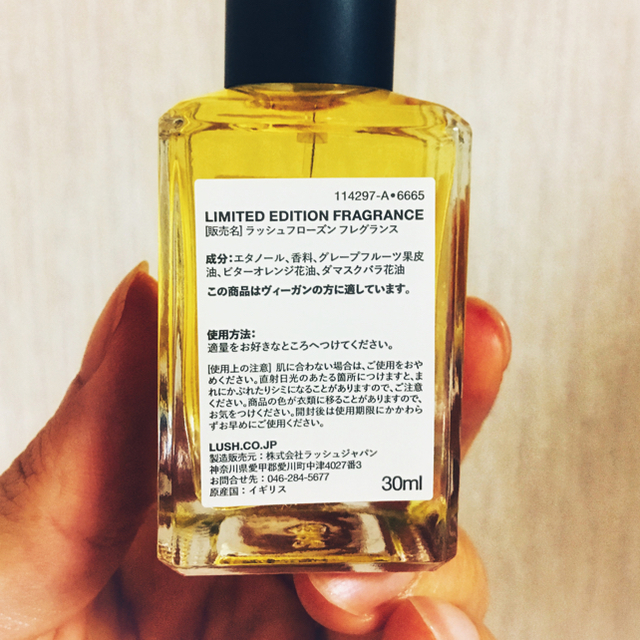 LUSH(ラッシュ)のLUSH フレグランス フローズン コスメ/美容の香水(香水(女性用))の商品写真