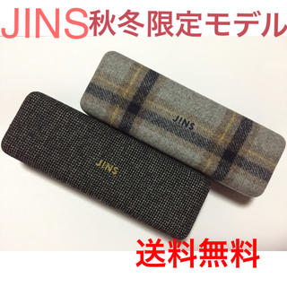 ジンズ(JINS)のJINS 秋冬限定モデル メガネケース 2種セット(サングラス/メガネ)