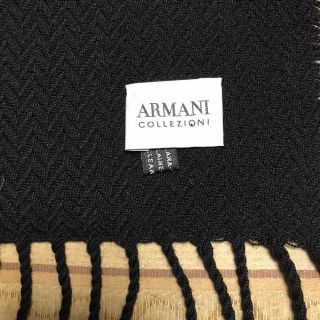 アルマーニ(Armani)のアルマーニ マフラー(マフラー)