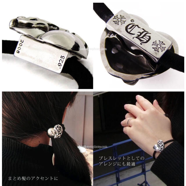 店 クロムハーツ ヘアゴム ecousarecycling.com