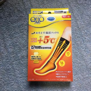 ドクターショール(Dr.scholl)のドクター・ショール メディキュット おそとで温感ソックス ハイソックス(フットケア)