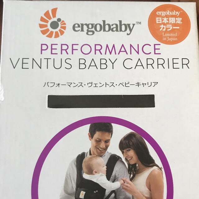 Ergobaby(エルゴベビー)のエルゴベビー 正規品 抱っこ紐  キッズ/ベビー/マタニティの外出/移動用品(抱っこひも/おんぶひも)の商品写真