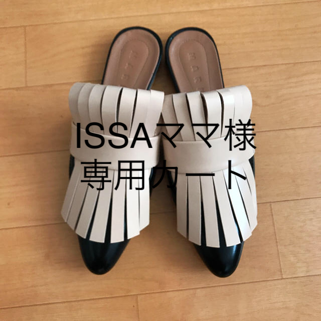 MARNI フリンジローファー MARNI フリンジローファー