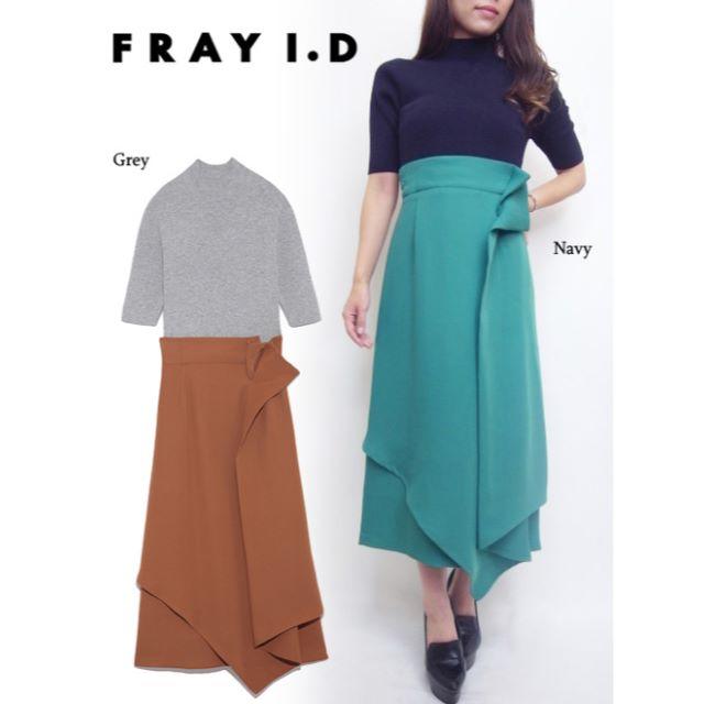 FRAY I.D お取り置き FRAY I.D アシメラップコンビワンピース