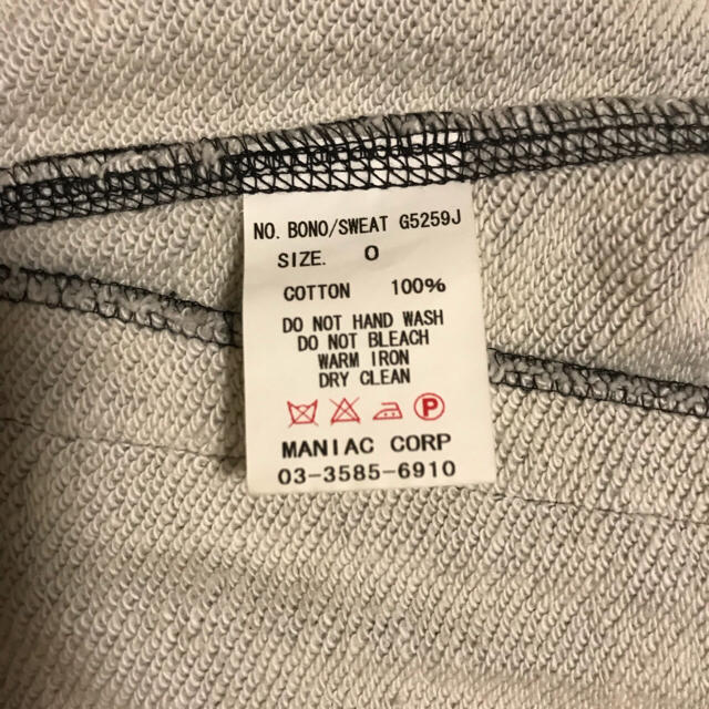 LGB - LGB ルグランブルー BONO/SWEAT スウェット サイズ0の通販 LGB - LGB ルグランブルー BONO/SWEAT スウェット サイズ0の通販