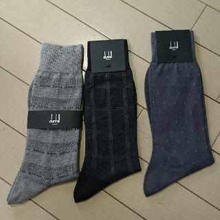 ダンヒル(Dunhill)の新品 ダンヒル dunhill 靴下 25～26cm 3足セット(ソックス)