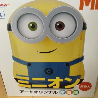 ミニオン(ミニオン)のミニオン 冷温庫 冷蔵庫 【非売品】(キャラクターグッズ)