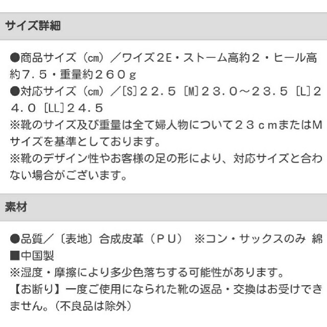 HONEYS(ハニーズ)の新品未使用 太ヒールミュール サンダル レディースの靴/シューズ(サンダル)の商品写真