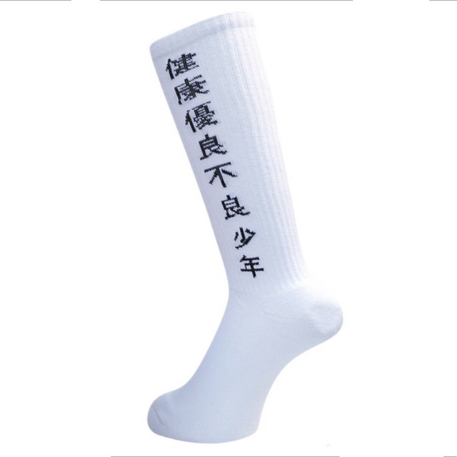 【白】AKIRA 健康優良不良少年 靴下 ソックス 新品未使用 メンズのレッグウェア(ソックス)の商品写真