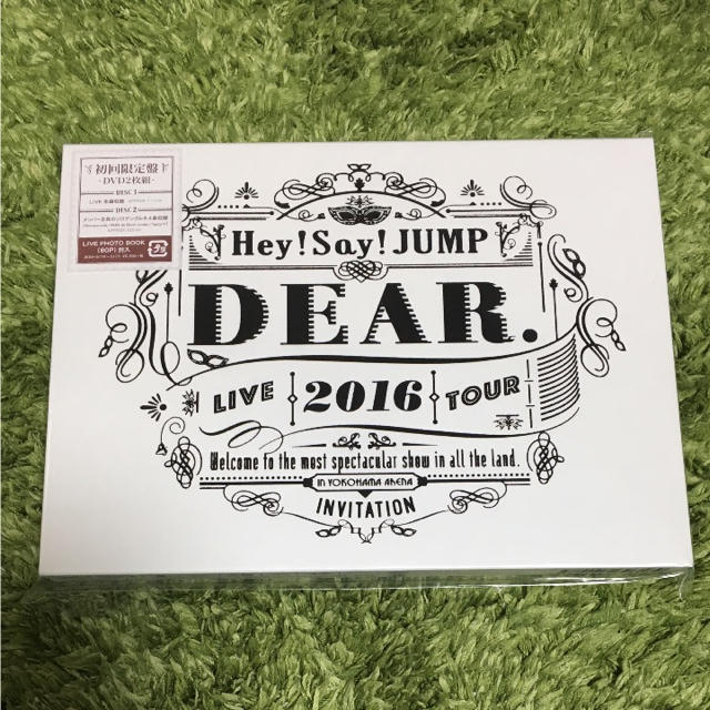 Hey! Say! JUMP(ヘイセイジャンプ)のHey!Say!JUMP DVD エンタメ/ホビーのDVD/ブルーレイ(ミュージック)の商品写真