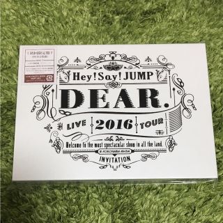 ヘイセイジャンプ(Hey! Say! JUMP)のHey!Say!JUMP DVD(ミュージック)