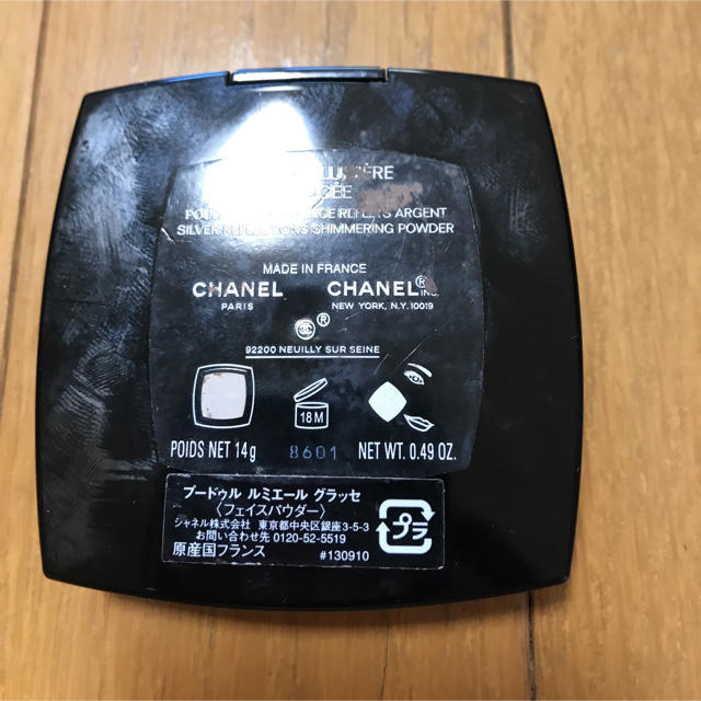 CHANEL(シャネル)のCHANELフェイスパウダー コスメ/美容のベースメイク/化粧品(フェイスパウダー)の商品写真