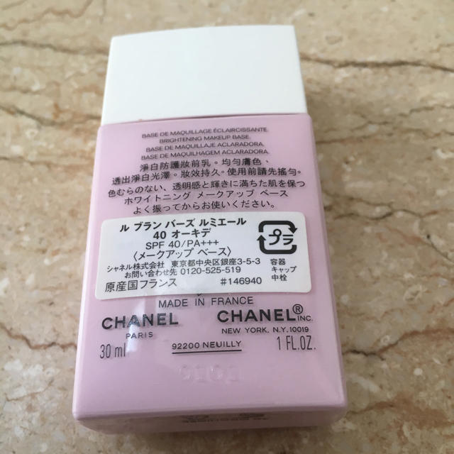 CHANEL(シャネル)のルブランバーズルミエール オーキデ 値下げなし コスメ/美容のベースメイク/化粧品(化粧下地)の商品写真