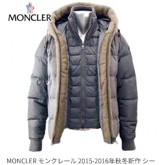 超歓迎  MONCLER - WOOSTER様専用☆モンクレール☆ ダウンジャケット