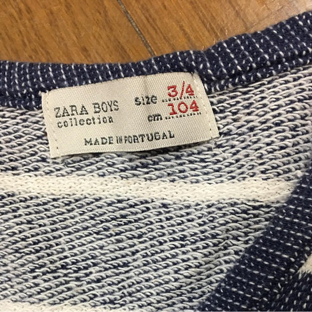 ZARA KIDS(ザラキッズ)のzara boys  104  カーディガン キッズ/ベビー/マタニティのキッズ服男の子用(90cm~)(カーディガン)の商品写真