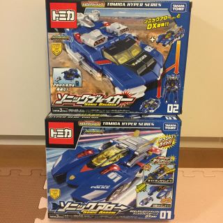 タカラトミー(Takara Tomy)の超美品★トミカ ハイパーシリーズ 2点セット(電車のおもちゃ/車)