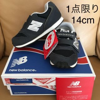 ニューバランス(New Balance)の今季新品☆ニューバランス FS996 CEIネイビー 14cm(スニーカー)