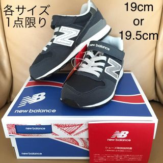 ニューバランス(New Balance)の今季新品☆ニューバランス KV996  CKYネイビー(スニーカー)