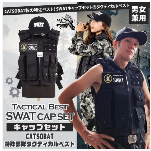 swatコスプレ 2セット コスプレ コスプレ rousoku.com