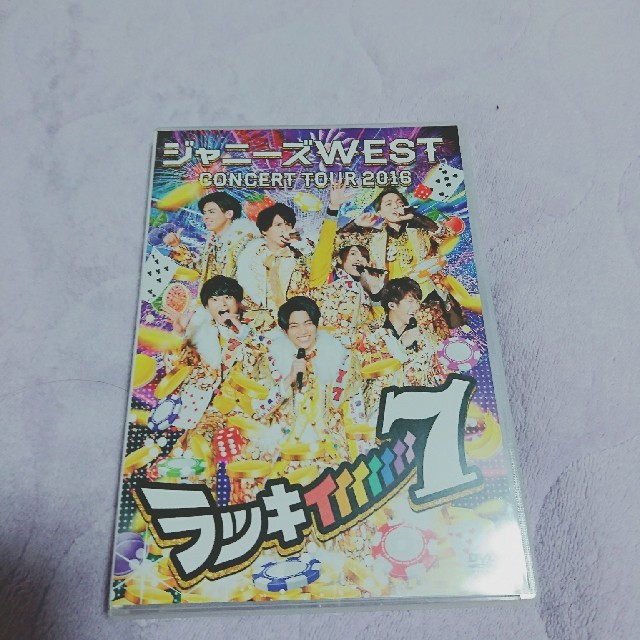 ジャニーズWEST(ジャニーズウエスト)のジャニーズWESTライブDVD エンタメ/ホビーのDVD/ブルーレイ(ミュージック)の商品写真