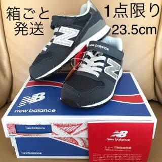 ニューバランス(New Balance)の今季新品☆ニューバランス KV996  CKYネイビー 23.5cm(スニーカー)