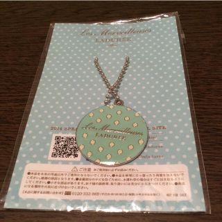 ラデュレ(LADUREE)のLADUREEラデュレ　チャーム　2014年春スペシャルグッズ　景品(キーホルダー)