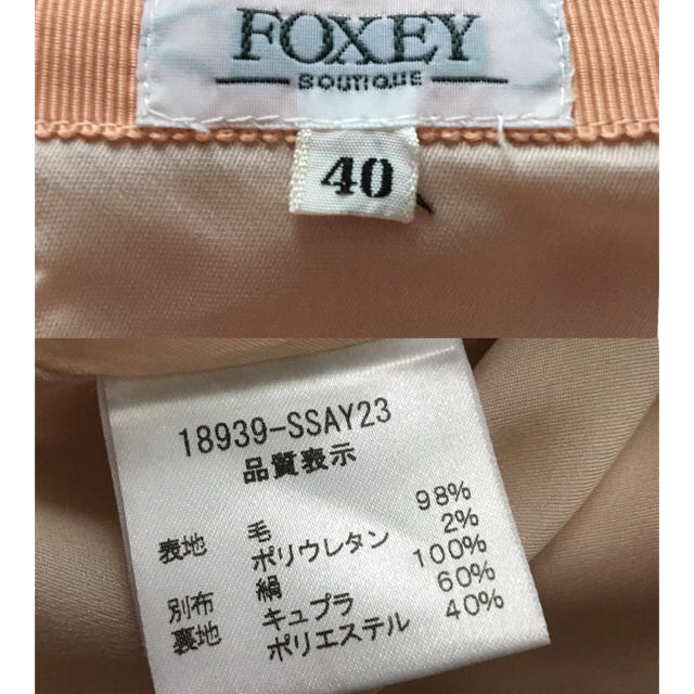 FOXEY(フォクシー)のフォクシー★膝丈スカート ピンクベージュ レディースのスカート(ひざ丈スカート)の商品写真