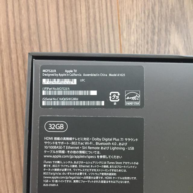 AppleTV(第4世代) 32G A1625 AppleTV(第4世代) 32G A1625