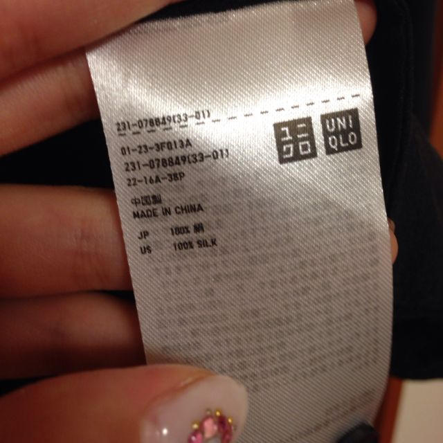 UNIQLO(ユニクロ)のシルク100%ブラウス レディースのトップス(シャツ/ブラウス(長袖/七分))の商品写真