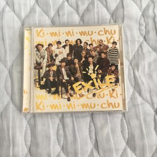 エグザイル(EXILE)のEXILE kiminimuchu CD(ポップス/ロック(邦楽))