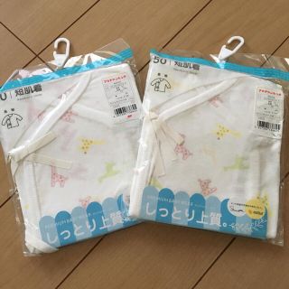 アカチャンホンポ(アカチャンホンポ)の長袖 短肌着セット(肌着/下着)