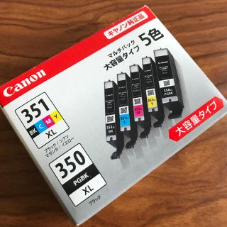 キヤノン(Canon)のキャノン インクカートリッジ(その他)