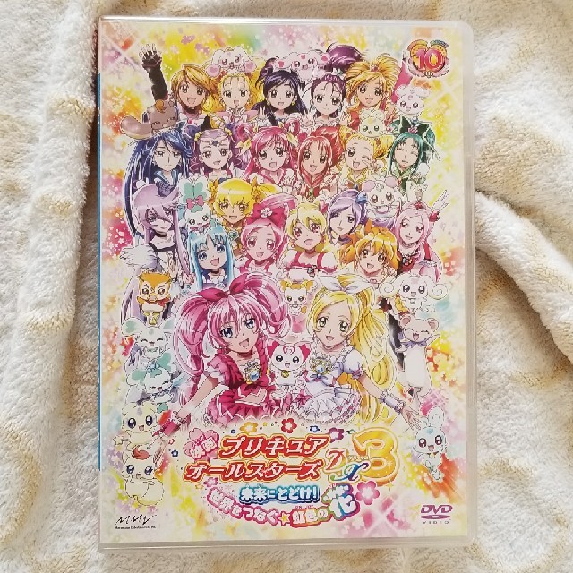 週末セール中！　映画プリキュアオールスターズDX３　DVD エンタメ/ホビーのアニメグッズ(その他)の商品写真