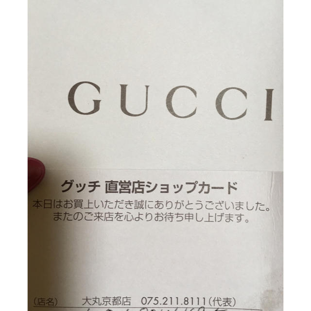 Gucci(グッチ)のGUCCI アロマキャンドル ハンドメイドのインテリア/家具(アロマ/キャンドル)の商品写真