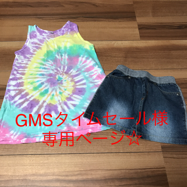 COMME CA ISM(コムサイズム)の専用ページ。 キッズ/ベビー/マタニティのキッズ服女の子用(90cm~)(スカート)の商品写真