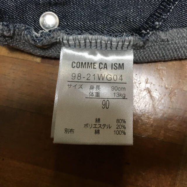 COMME CA ISM(コムサイズム)の専用ページ。 キッズ/ベビー/マタニティのキッズ服女の子用(90cm~)(スカート)の商品写真