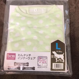 犬用 Tシャツ 綿100パーセント マジックタイプ(犬)