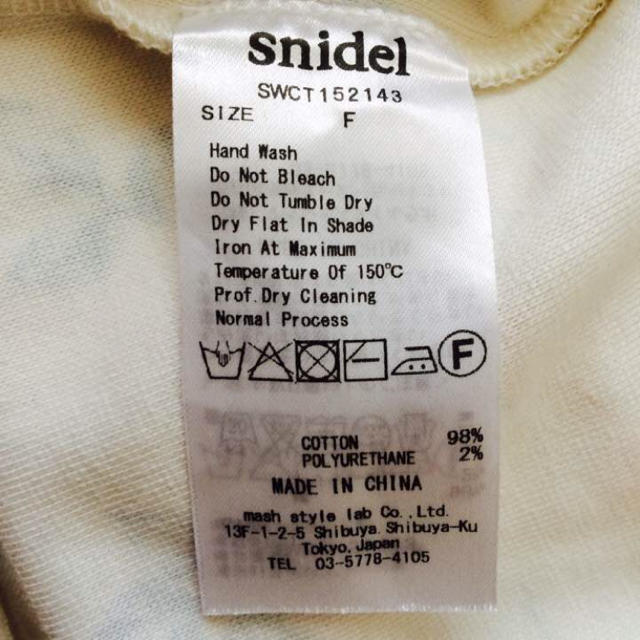 SNIDEL(スナイデル)のスナイデルsnidel花柄半袖カットソーTシャツ レディースのトップス(カットソー(半袖/袖なし))の商品写真