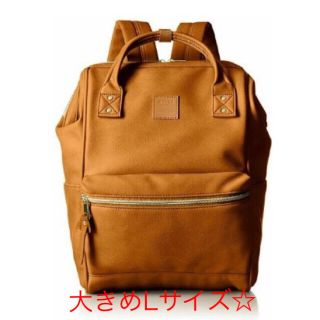 アネロ(anello)の菘様専用 anello リュック(リュック/バックパック)