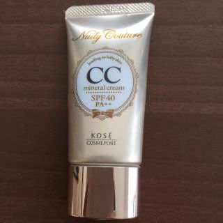 コーセー(KOSE)のCCクリーム(BBクリーム)