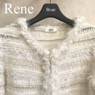 ルネ(René)のRene  ニットジャケット カーディガン 36  34 フォクシー(カーディガン)