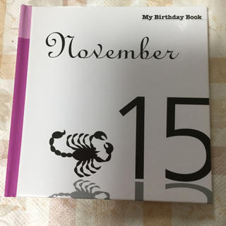 My Birthday Book【11/15生まれ】(その他)