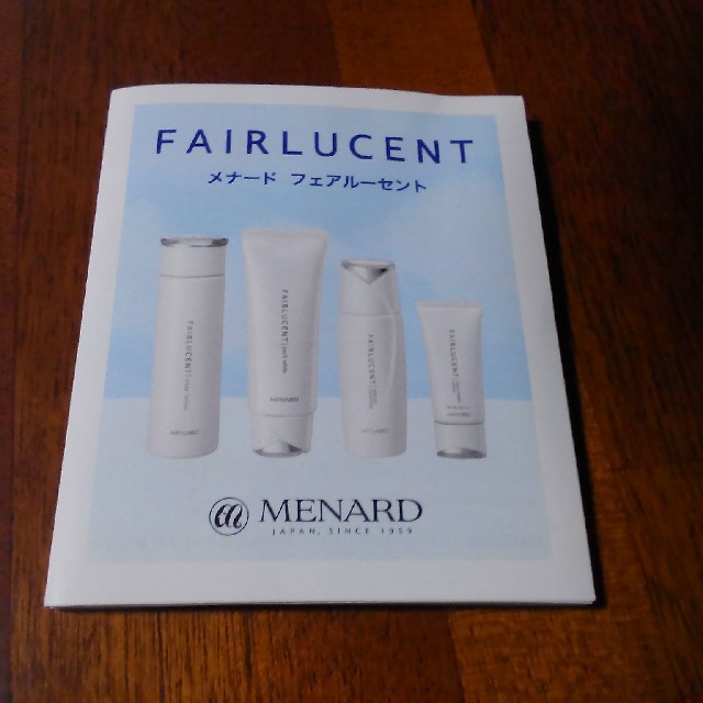 MENARD(メナード)のメナード　フェアルーセント　4点サンプルセット コスメ/美容のキット/セット(サンプル/トライアルキット)の商品写真
