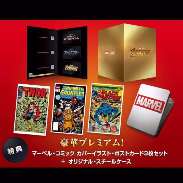 マーベルムビチケ特典　カバーイラストポストカード3枚+オリジナルスチールケース チケットの映画(洋画)の商品写真