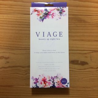 ヴィアージュ ナイトブラ Viage M-Lサイズ(その他)