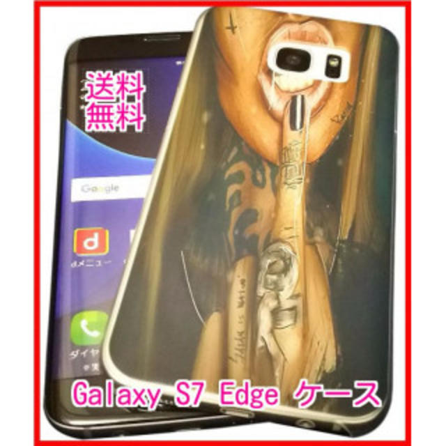 新作 Galaxy S7 Edge ケース かわいい ギャラクシーの通販 By ゆきな S Shop ラクマ