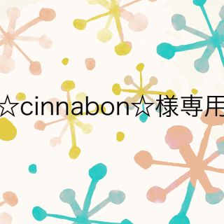 ニューバランス(New Balance)の☆cinnabon☆様専用 ニューバランス KV996  21.5cmセット(スニーカー)